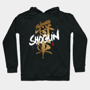 Shogun Calligraphy Hoodie